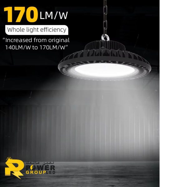 هاي باي 240W HI 10 يفو POWER LED